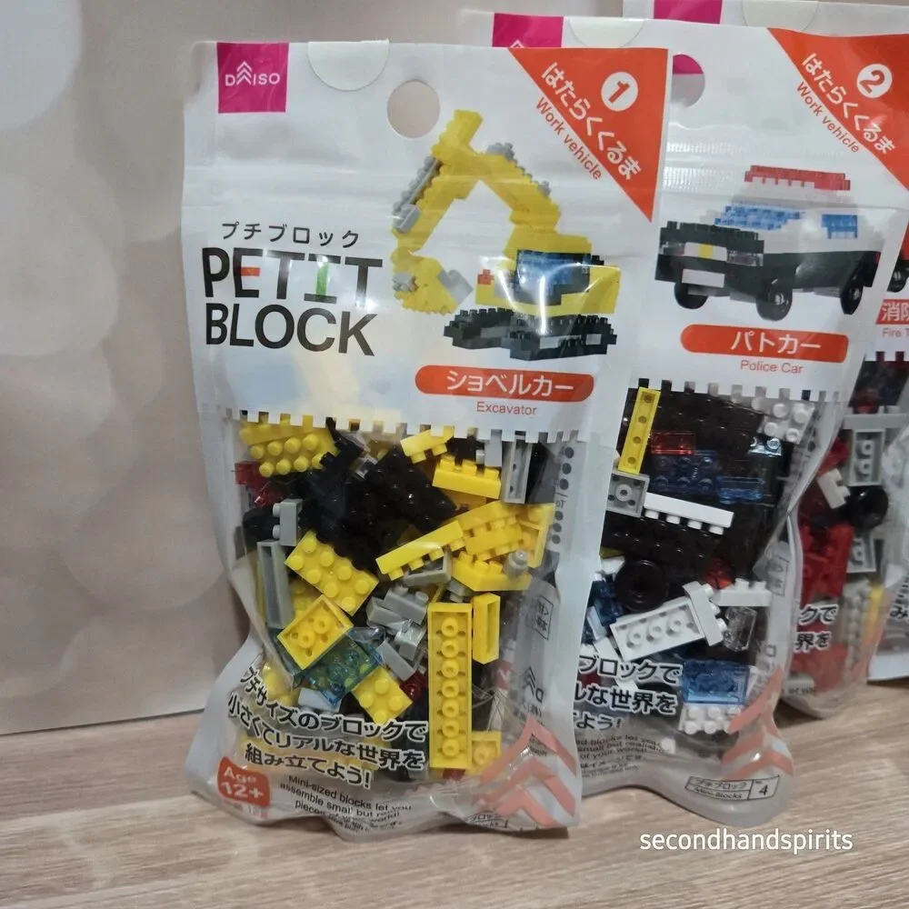 DAISO Petit Block Work Vehicle Series Set of 5 Micro Building Kits Japan